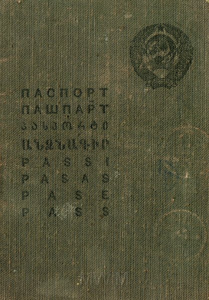 KKE 4531-1.jpg - Paszport Piotra Filipowa, 1952 r.